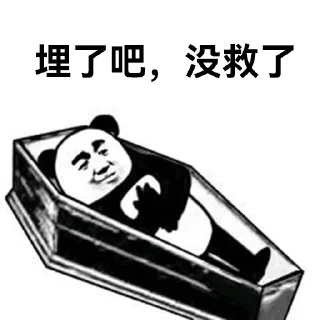 ☠️ emoji 金狗社区专用 Telegram sticker 16 of 26