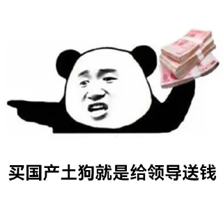 😇 emoji 金狗社区专用 Telegram sticker 10 of 26