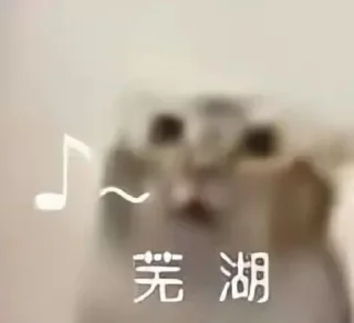 Sticker from 2022年最強區塊鏈社群 @BoboDAO