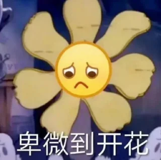 ❤️ emoji 土狗专用 • 𝐘𝐂 Telegram sticker 16 of 103