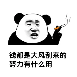 🤑 emoji 金狗社区专用 Telegram sticker 8 of 26