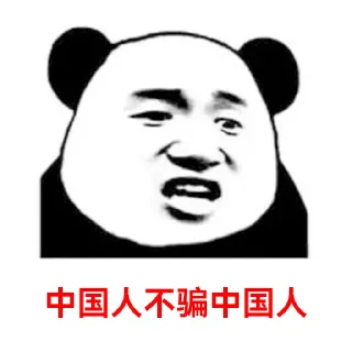 🤔 emoji 金狗社区专用 Telegram sticker 20 of 26