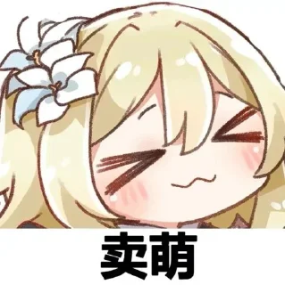 Sticker from 阿来来二号