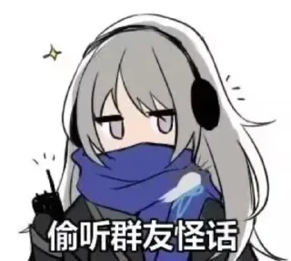Sticker from 重返未来1999
