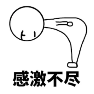 Sticker from 沙雕系列