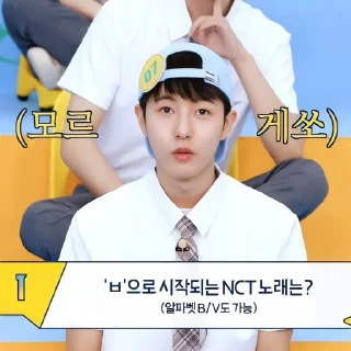 Sticker from renjun ; @gifrenjun