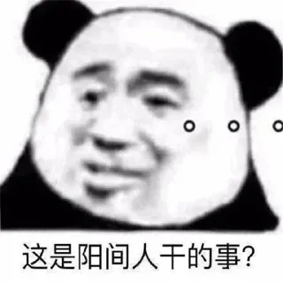 🤣 emoji 熊猫头 @PYQDBQ Telegram sticker 8 of 109