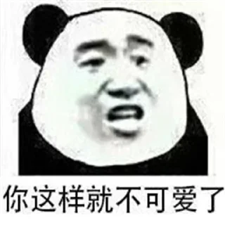 🤣 emoji 熊猫头 @PYQDBQ Telegram sticker 11 of 109