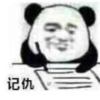 🤣 emoji 熊猫头 @PYQDBQ Telegram sticker 9 of 109