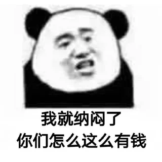 🤣 emoji 熊猫头 @PYQDBQ Telegram sticker 20 of 109