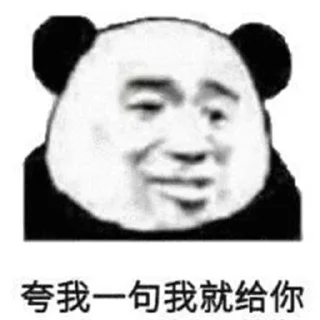 🤣 emoji 熊猫头 @PYQDBQ Telegram sticker 5 of 109
