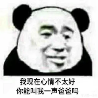 🤣 emoji 熊猫头 @PYQDBQ Telegram sticker 12 of 109