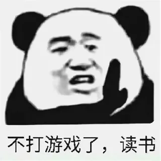 🤣 emoji 熊猫头 @PYQDBQ Telegram sticker 19 of 109