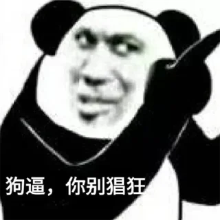 🤣 emoji 熊猫头 @PYQDBQ Telegram sticker 21 of 109