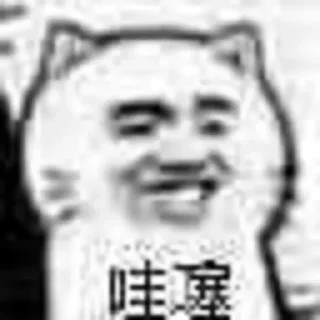 😁 emoji 滑天下之大稽 Telegram sticker 19 of 29