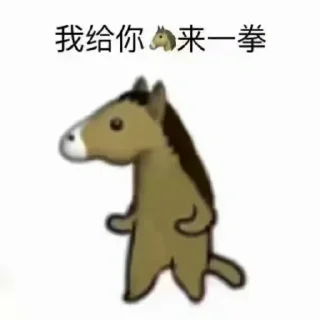 😠 emoji 滑天下之大稽 Telegram sticker 24 of 29