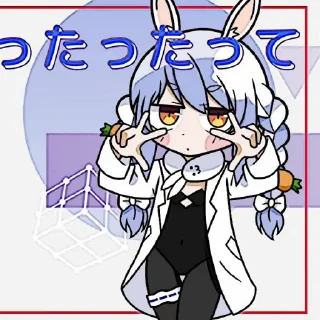 🐇 emoji @DreamGradient ♡ @FLAWRANCE Telegram sticker 7 of 45