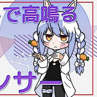 🐇 emoji @DreamGradient ♡ @FLAWRANCE Telegram sticker 22 of 45