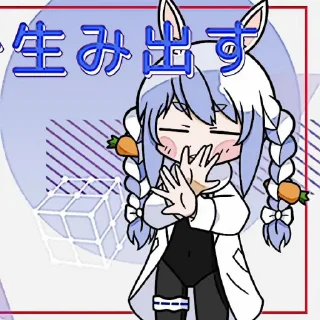 🐇 emoji @DreamGradient ♡ @FLAWRANCE Telegram sticker 16 of 45