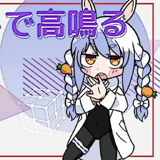 🐇 emoji @DreamGradient ♡ @FLAWRANCE Telegram sticker 19 of 45
