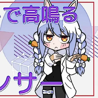 🐇 emoji @DreamGradient ♡ @FLAWRANCE Telegram sticker 23 of 45
