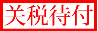 💸 emoji Stamps HD Remastered Telegram sticker 4 of 40