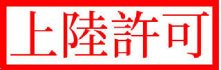 🛂 emoji Stamps HD Remastered Telegram sticker 23 of 40