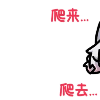 👧 emoji 滑稽的Du_Xiang Telegram sticker 21 of 120