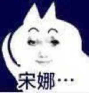 🤔️ emoji Kirin's Pack (龙图) Telegram sticker 16 of 113