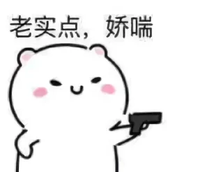 Sticker from 海纳百川吹水群 @sucai16