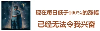 Sticker from 南哥语录