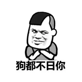 😎 emoji 美团外卖 社区 @babylisacaiyun 频道 @babylisacaiyundao Telegram sticker 8 of 46
