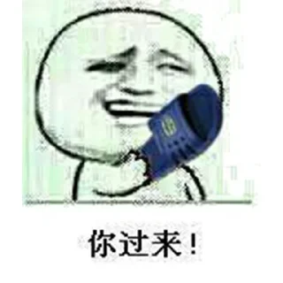 ❤️ emoji 美团外卖 社区 @babylisacaiyun 频道 @babylisacaiyundao Telegram sticker 23 of 46
