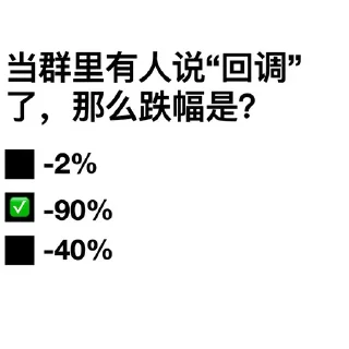 🤬 emoji 美团外卖 社区 @babylisacaiyun 频道 @babylisacaiyundao Telegram sticker 3 of 46