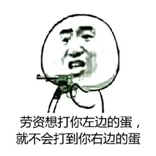 😎 emoji 美团外卖 社区 @babylisacaiyun 频道 @babylisacaiyundao Telegram sticker 7 of 46