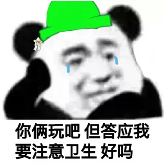 😪 emoji 美团外卖 社区 @babylisacaiyun 频道 @babylisacaiyundao Telegram sticker 11 of 46