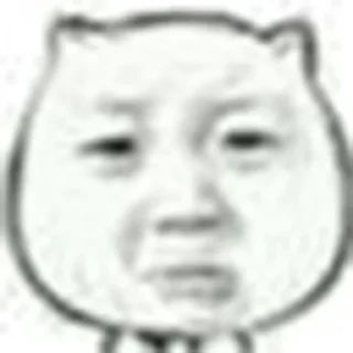 🤣 emoji 美团外卖 社区 @babylisacaiyun 频道 @babylisacaiyundao Telegram sticker 13 of 46