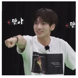 😄 emoji Taehyun Telegram sticker 20 of 38