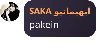🇵🇬 emoji 𝐩𝐚𝐧𝐝𝐨𝐫𝐚'𝐬 𝐟𝐚𝐦𝐢𝐥𝐲 pack by @QuotLyBot Telegram sticker 5 of 13