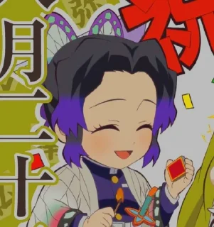 Sticker from kocho shinobu by @Hanzi_ch