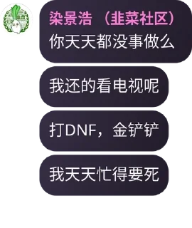 🤓 emoji 韭菜社區浩哥警示语录 pack by @QuotLyBot Telegram sticker 14 of 14
