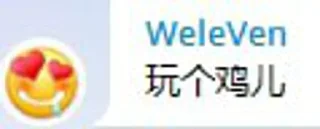 Sticker from μ哥语录 (2)
