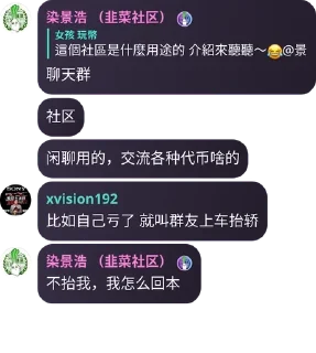 🤓 emoji 韭菜社區浩哥警示语录 pack by @QuotLyBot Telegram sticker 8 of 14