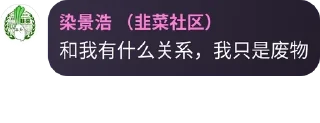 🤪 emoji 韭菜社區浩哥警示语录 pack by @QuotLyBot Telegram sticker 11 of 14