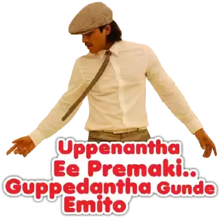 Sticker from Allu Arjun