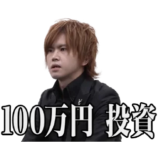 💴 emoji Yusuke Honda Telegram sticker 9 of 12