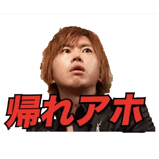 👿 emoji Yusuke Honda Telegram sticker 5 of 12