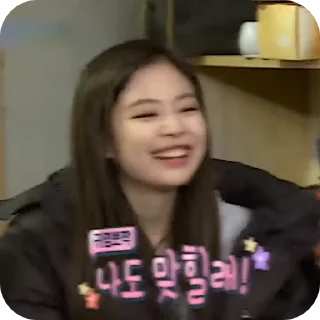 🧁 emoji Jennie :: @gifceline Telegram sticker 19 of 30