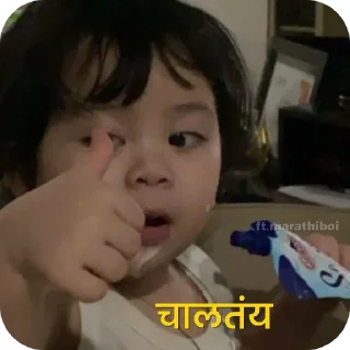 👄 emoji Samyak's Marathi pack Telegram sticker 21 of 31