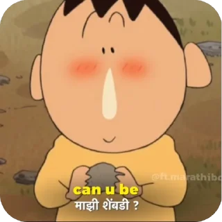 Sticker from marathi @REAL_HUNTERX